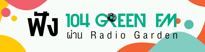 104 GREEN FM On Radio Garden